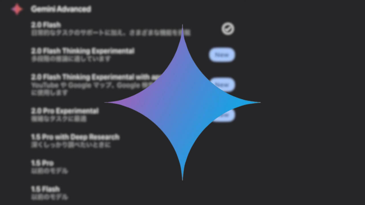 深沉而坚实。 iOS“双子座深度研究”部署 - Cdgzu.com