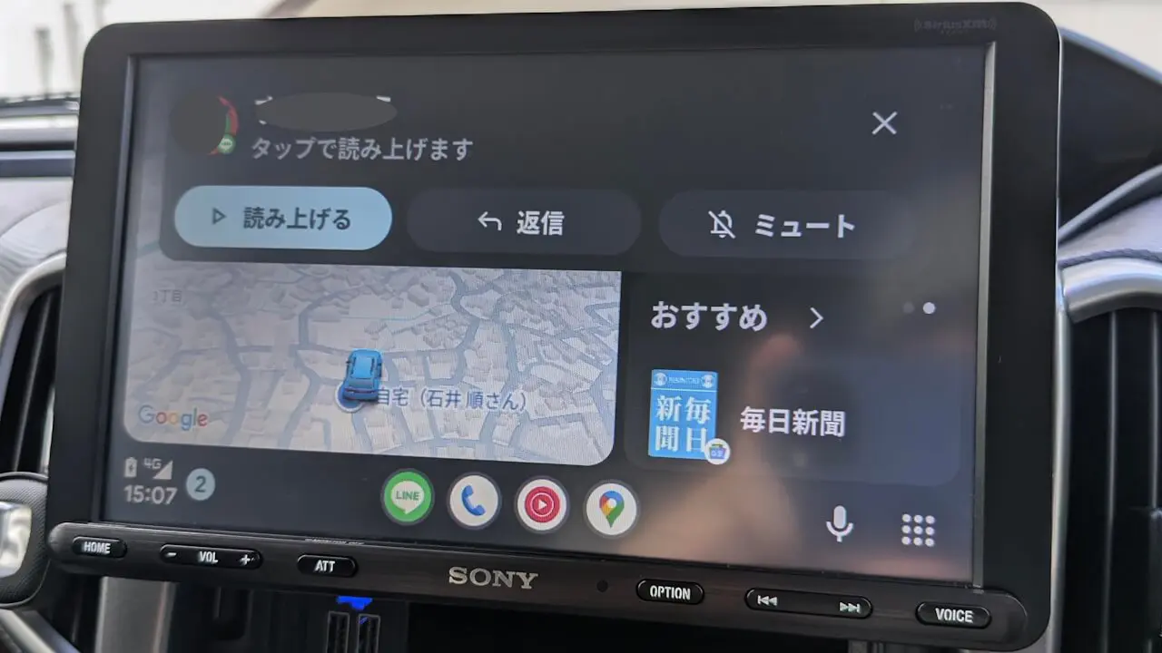 Android Auto“LINE”无通话功能 - Cdgzu.com