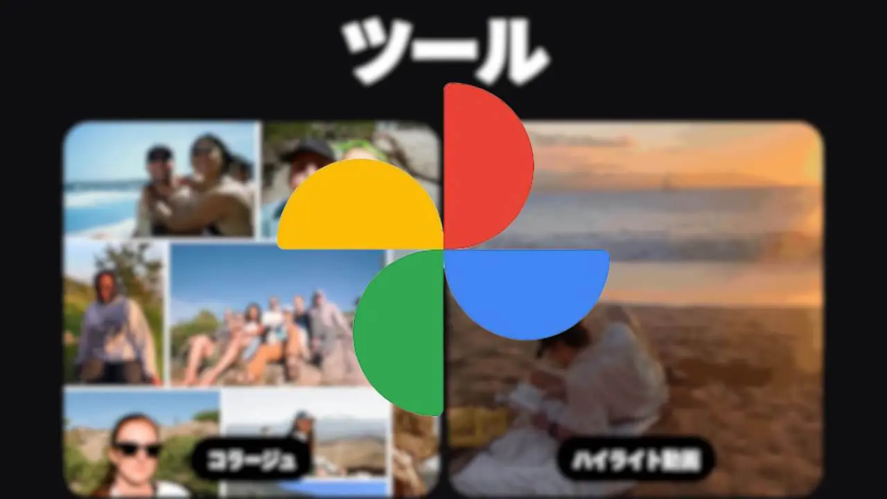 只剩下几个。 Google图片“创建”标签家庭扩展