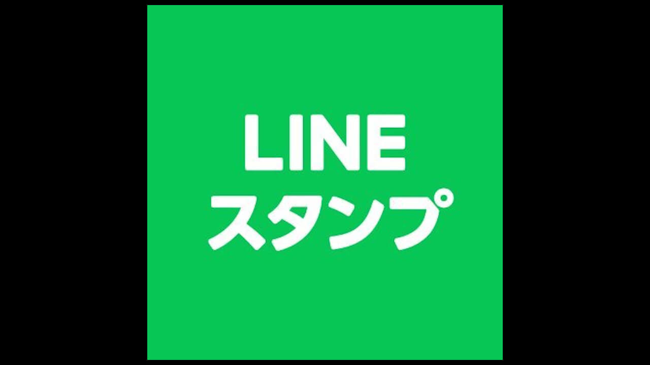 LINE“动画表情符号”无法播放的问题 [2025 年 9 月 16 日（星期二）] - Cdgzu.com