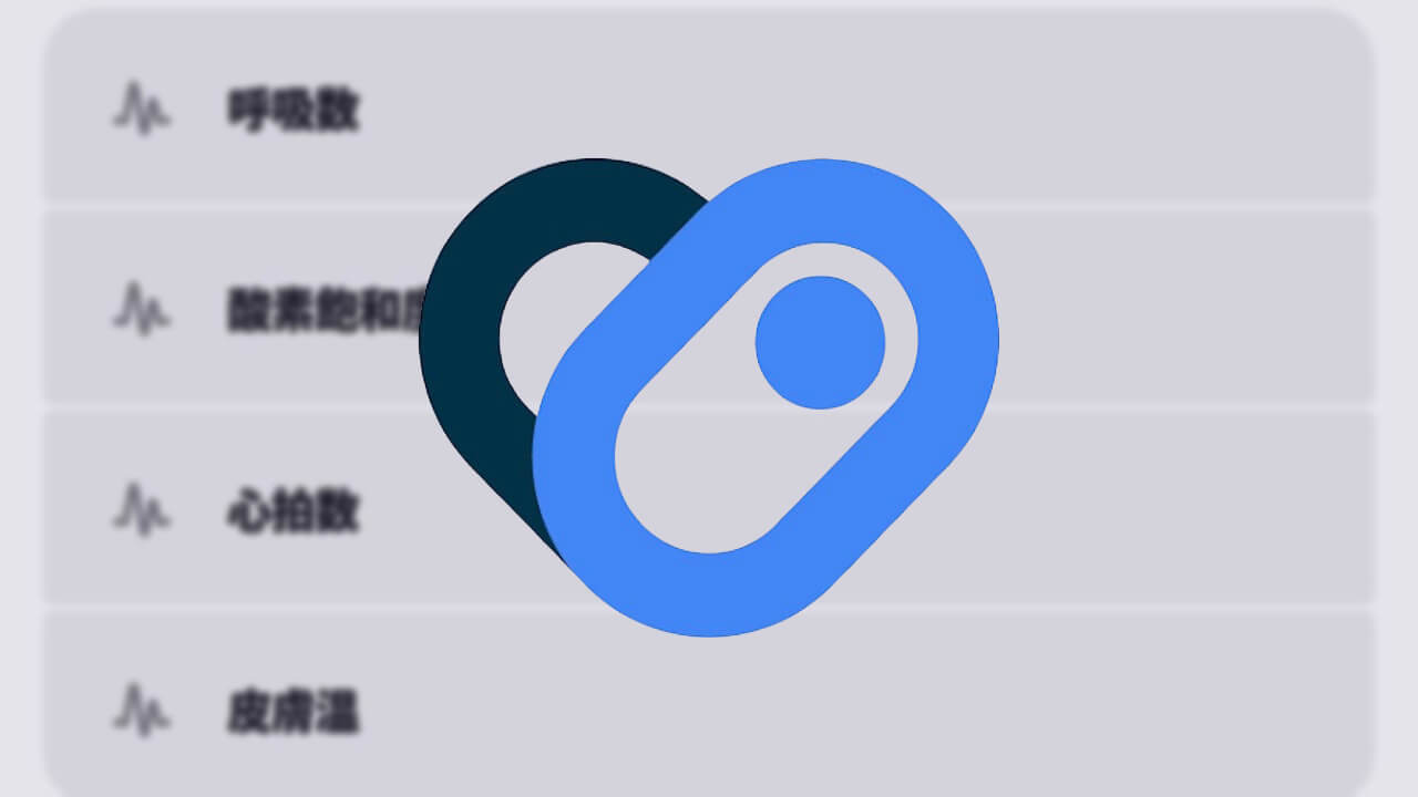 Android“Health Connect”皮肤温度支持 [v2025.11.13.00.release] - Cdgzu.com